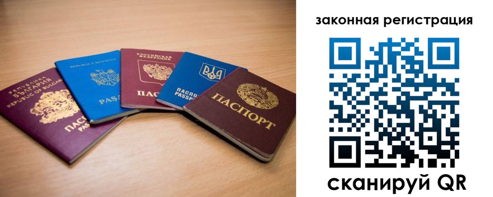 прописка в квартире в Ачинске