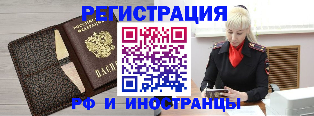 регистрация для дет. сада в Ачинске